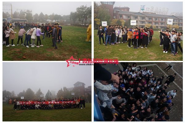 北京拓展培訓公司