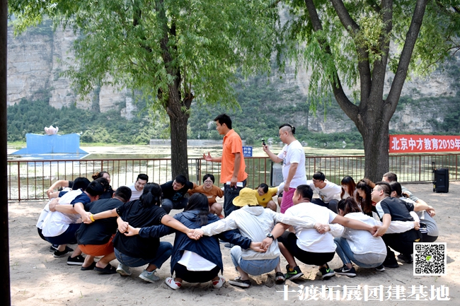 1593431531326746.jpg 十渡團建 (66).jpg