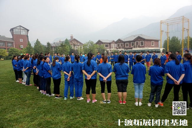 1594213569456255.jpg 十渡團建 (8).jpg