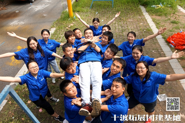 1594213583632518.jpg 十渡團建 (10).jpg