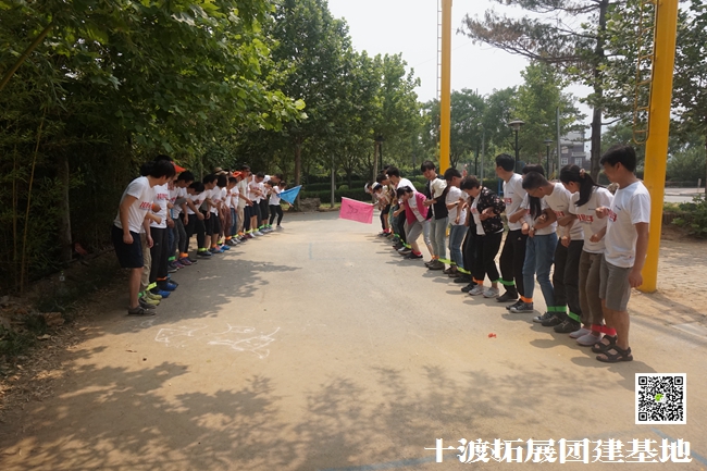 十渡團建 (41).jpg