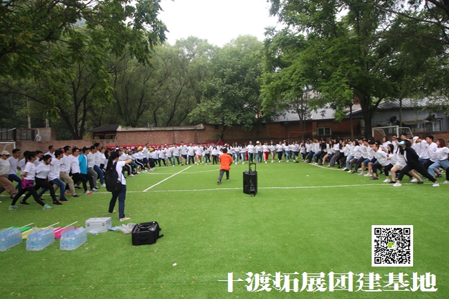 北京拓展訓練 (34).jpg