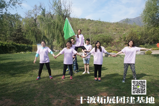 1595036516811858.jpg 北京拓展訓練 (120).jpg