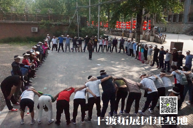 1595319934888415.jpg 十渡團建活動 (89).jpg