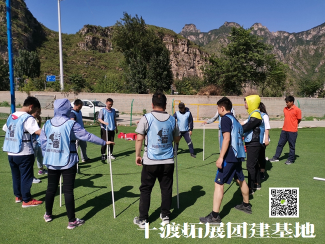 1595319969215195.jpg 十渡團建活動 (17).jpg