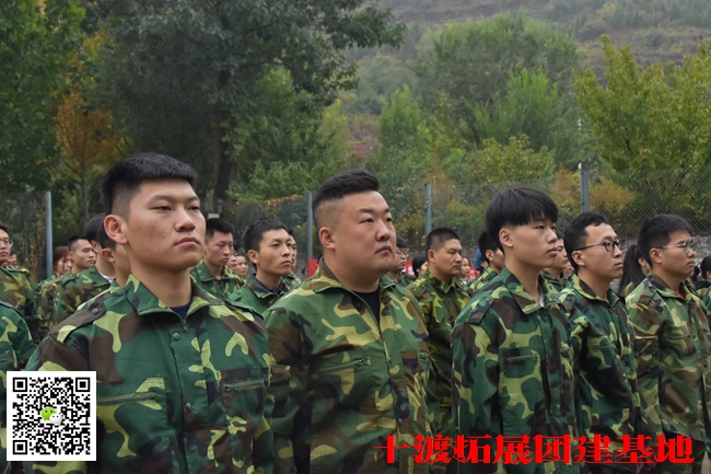 1595907704613280.jpg 十渡團建活動 (10).jpg