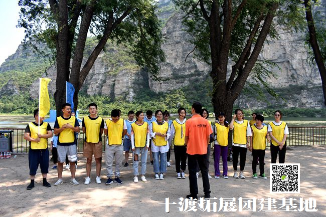 1595914392544629.jpg 十渡團建活動 (79).jpg