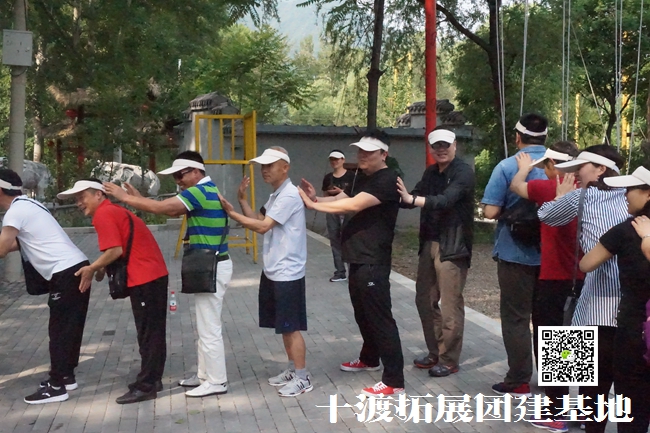 十渡團建 (112).jpg