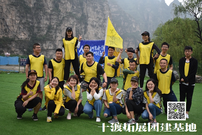 1596161880485569.jpg 十渡團建 (85).jpg