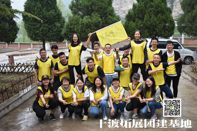 1596162186673442.jpg 十渡團建 (87).jpg