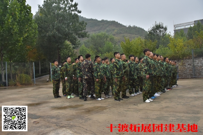 十渡團建 (6).jpg