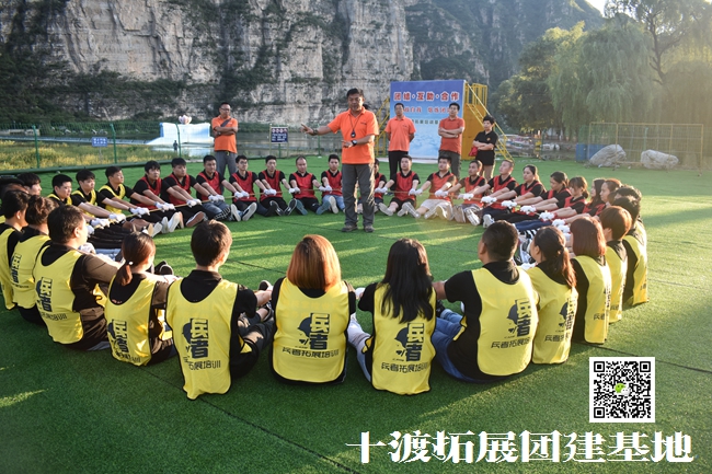 十渡團建 (100).jpg