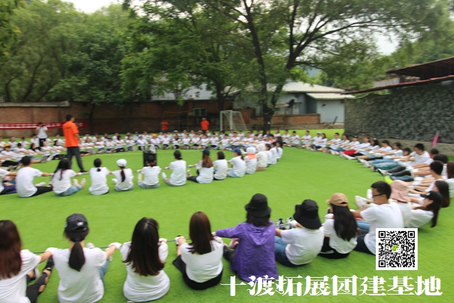 1596247457676304.jpg 十渡團建 (56).jpg