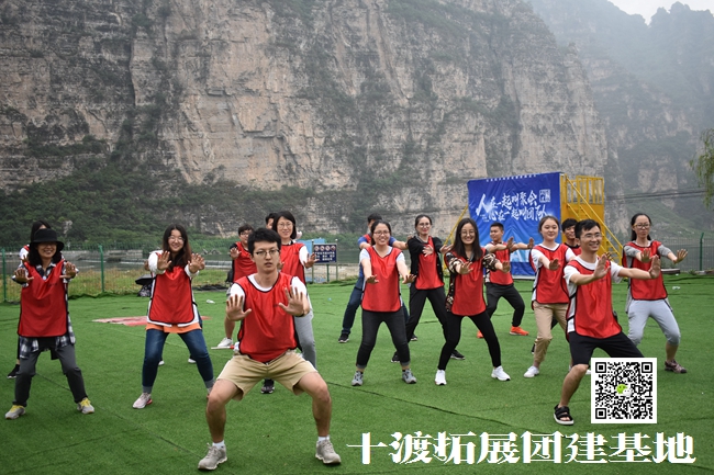 1596247756602858.jpg 十渡團建 (86).jpg