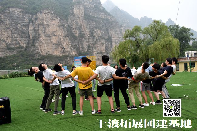 1596596052384860.jpg 十渡團建拓展 (45).jpg