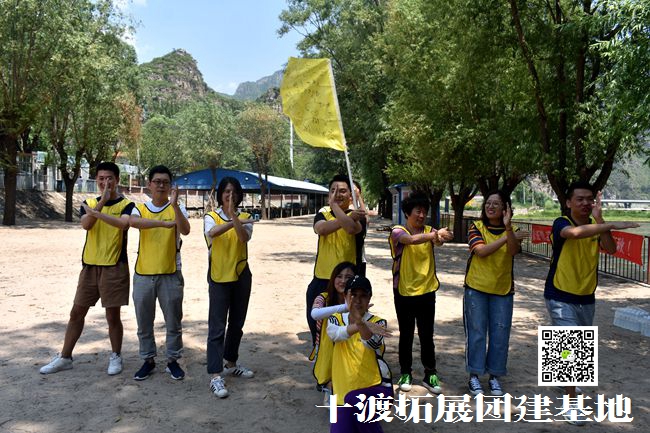 1596597123664938.jpg 十渡團建拓展 (52).jpg