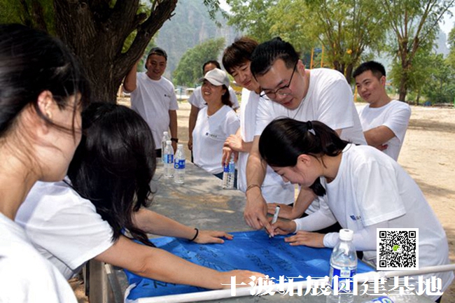 1596597723714221.jpg 十渡團建拓展 (48).jpg