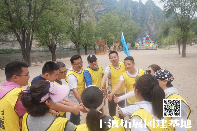 十渡團建拓展 (108).jpg