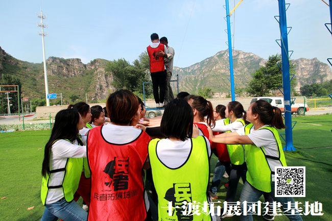 1596704484829279.jpg 十渡團建拓展 (9).jpg