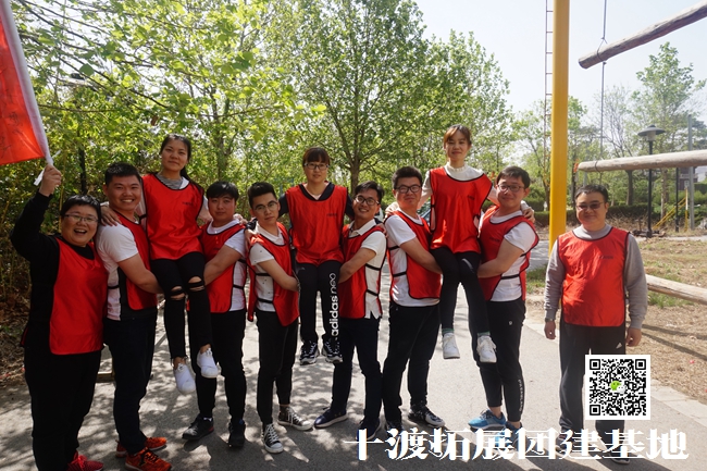 1596764939715311.jpg 十渡團建拓展 (104).jpg