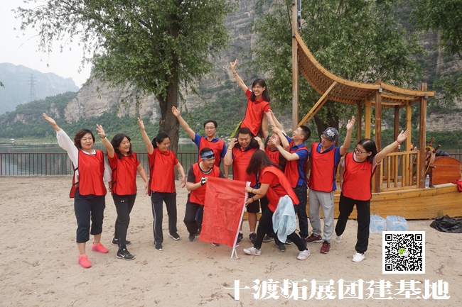 十渡團建活動 (103).jpg