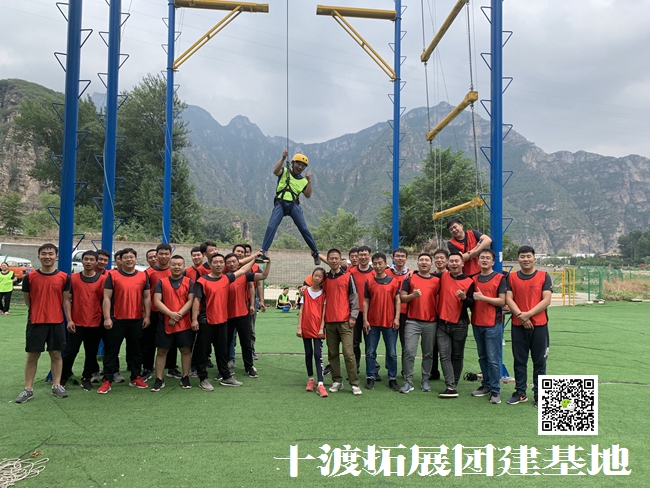 1598597047714329.jpg 十渡 (9).jpg