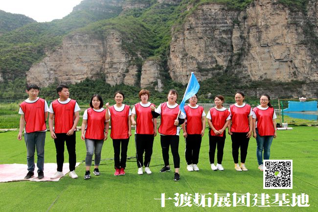 1599529376919484.jpg 十渡團建 (17).jpg