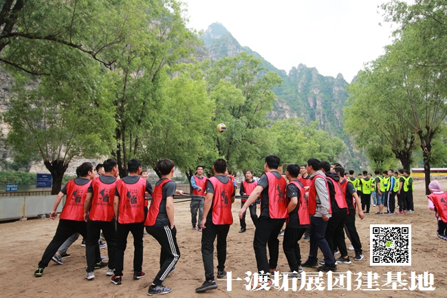 1599721065395612.jpg 北京拓展訓練公司 (12).jpg