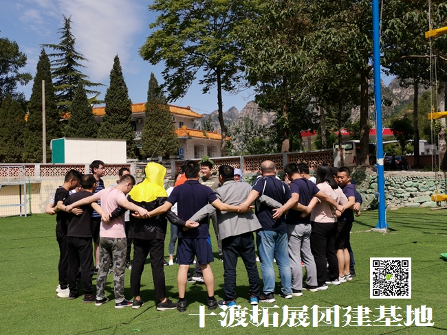 1599721207698358.jpg 北京拓展訓練公司 (22).jpg