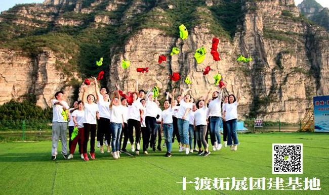 1602387921896102.jpg 十渡拓展 (20).jpg