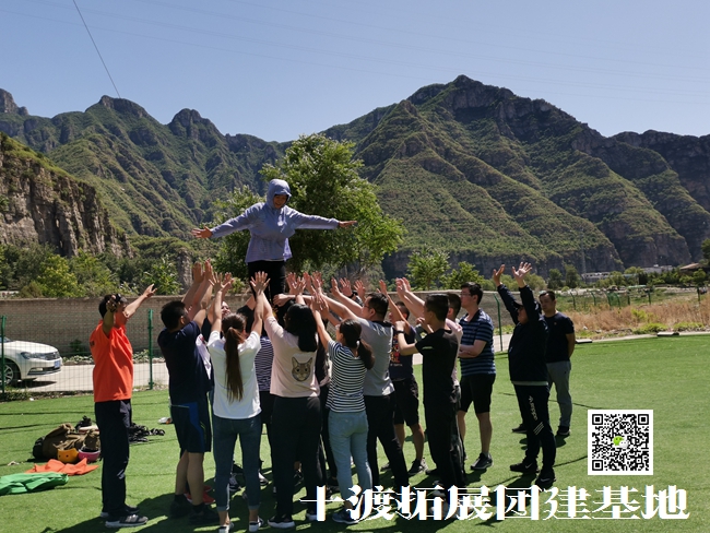 1602724138186989.jpg 十渡拓展 (27).jpg