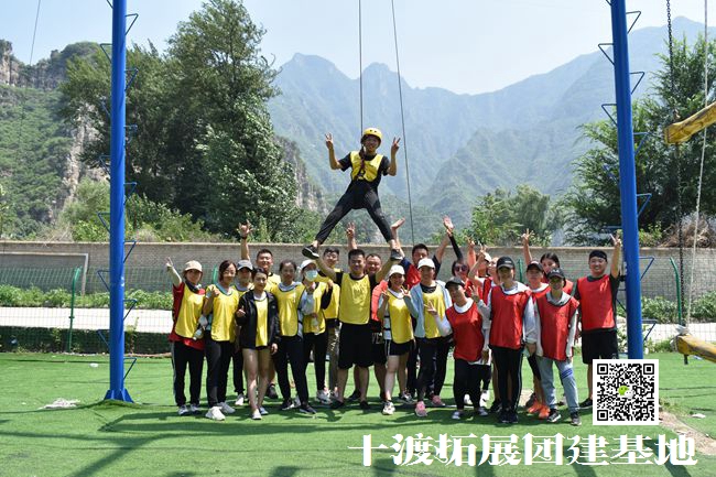 1603681630853879.jpg 十渡拓展 (52).jpg