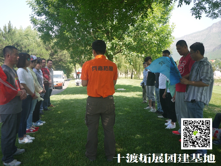 北京拓展訓練，拓展訓練活動