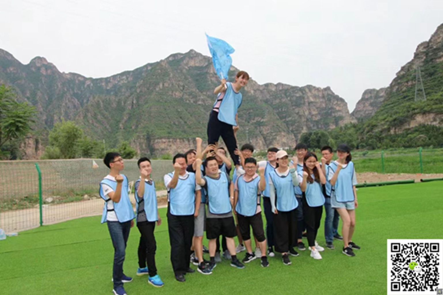  十渡旅遊團建活動