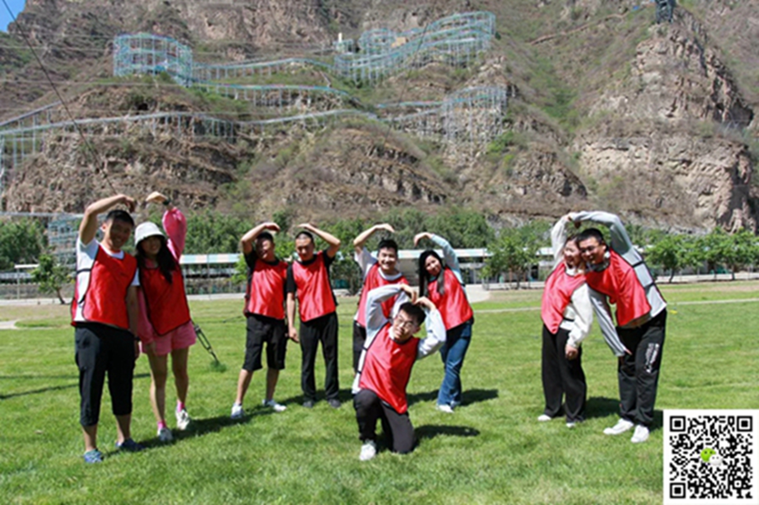  十渡旅遊團建活動