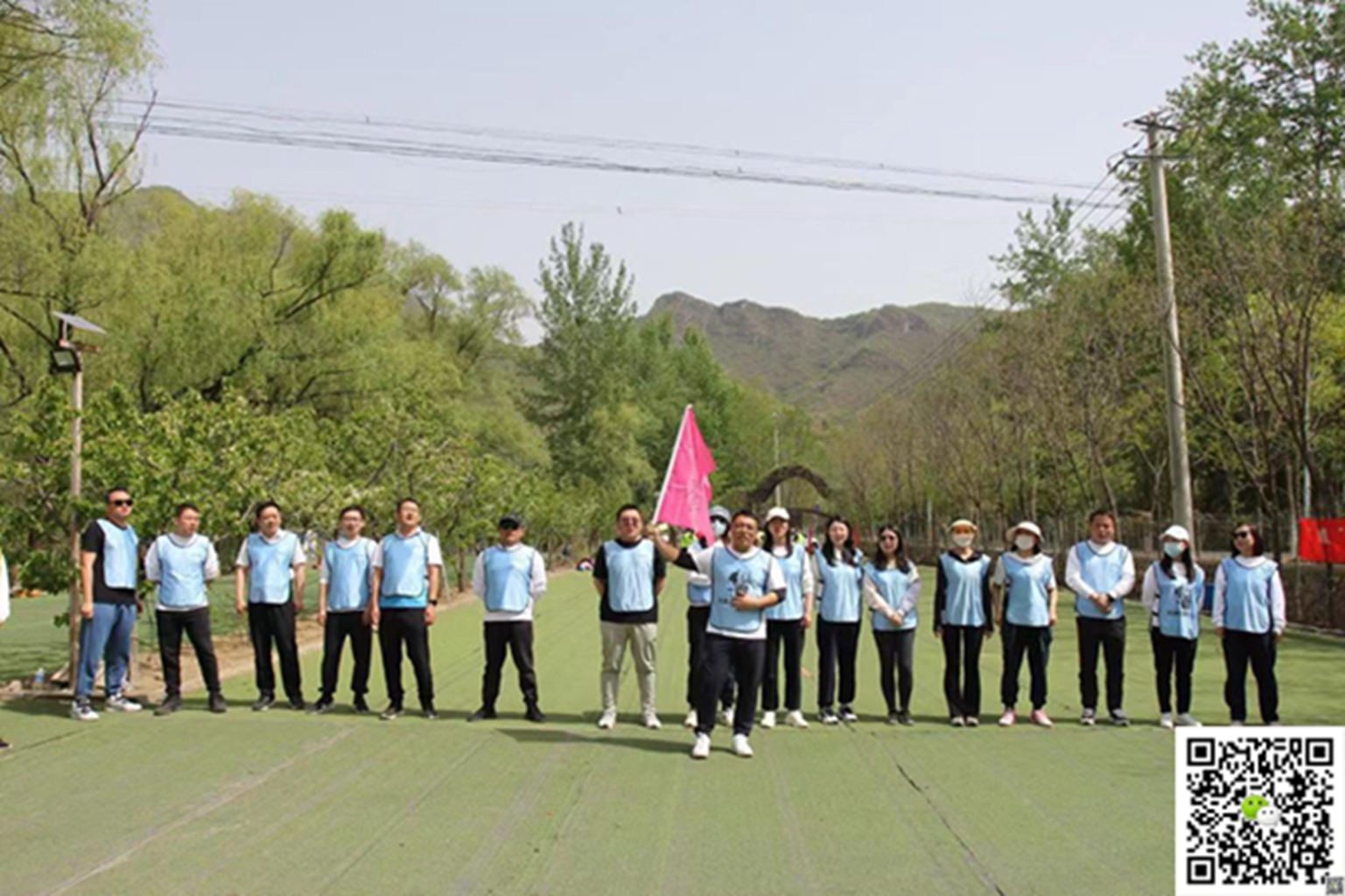  十渡旅遊團建活動培養團隊合作精神