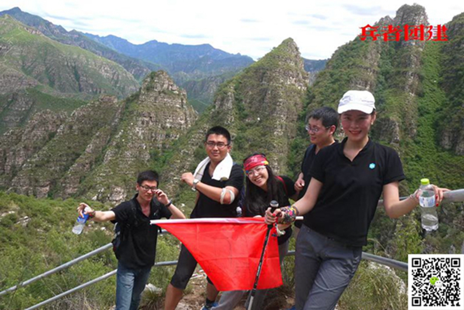  十渡旅遊團建活動