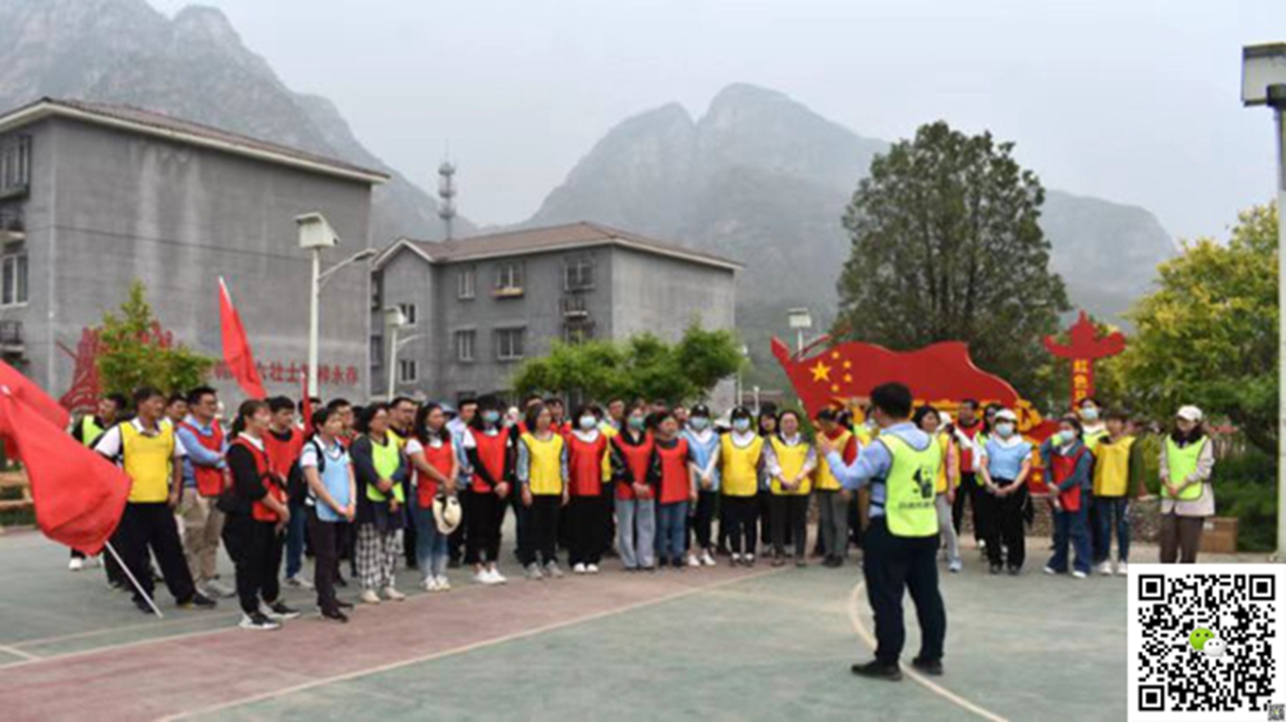  十渡旅遊團建活動