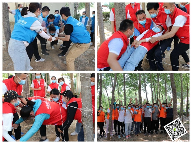 團隊拓展訓練活動 團隊拓展訓練活動