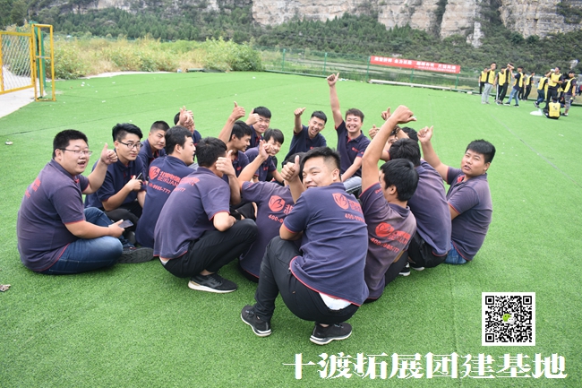 1615272699165001.jpg 十渡拓展 (73).jpg