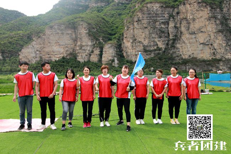 北京拓展訓練 北京拓展訓練