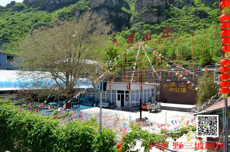 拓展訓練，團隊拓展