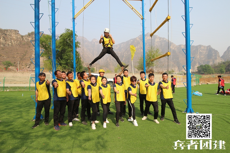 北京拓展訓練基地 北京拓展訓練基地