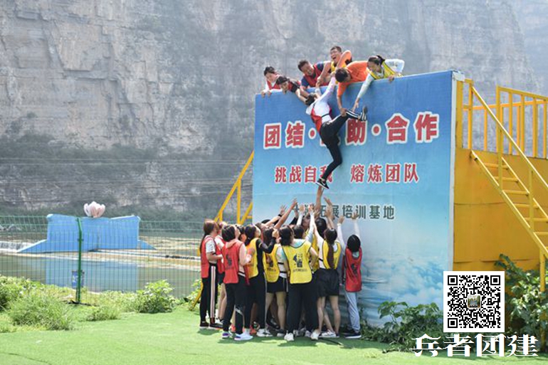 十渡拓展訓練 十渡拓展訓練