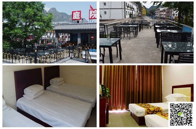  野三坡拓展訓練