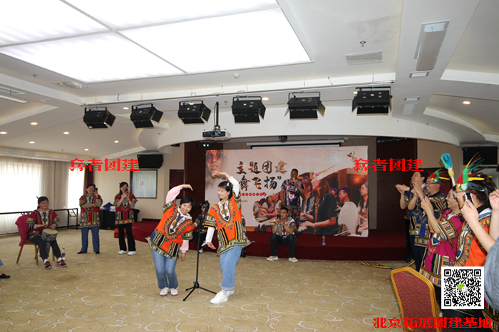 北京團建活動