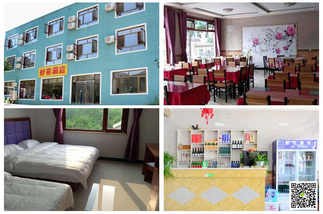  野三坡拓展訓練