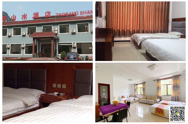 北京拓展培訓基地 北京拓展培訓基地