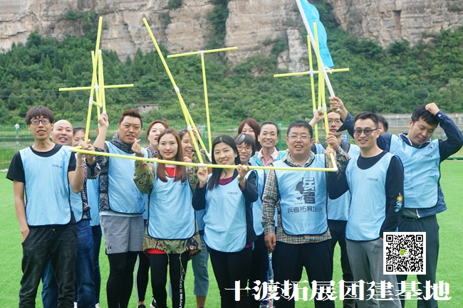 團隊拓展培訓 團隊拓展培訓