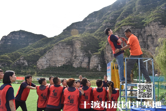 拓展訓練心得 拓展訓練心得